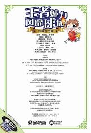 江苏排球全胜：U20男排击败强大山东进决赛！U18U20成年队都取胜